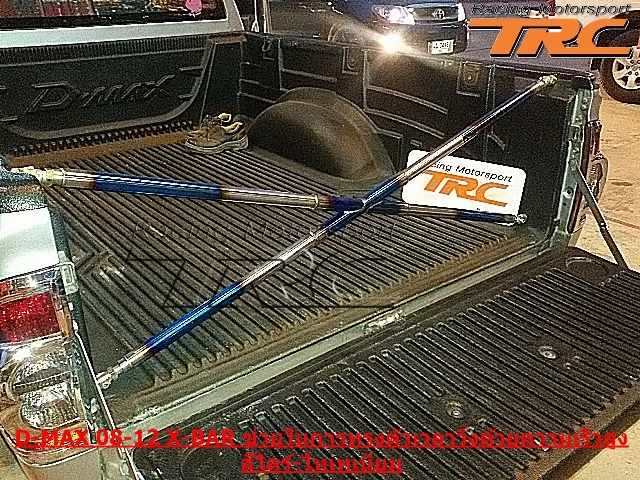 X-BAR D-MAX 2008-2012 สีไดร์-ไทเทเนียม (สแตนเลสแท้ๆ 100%)